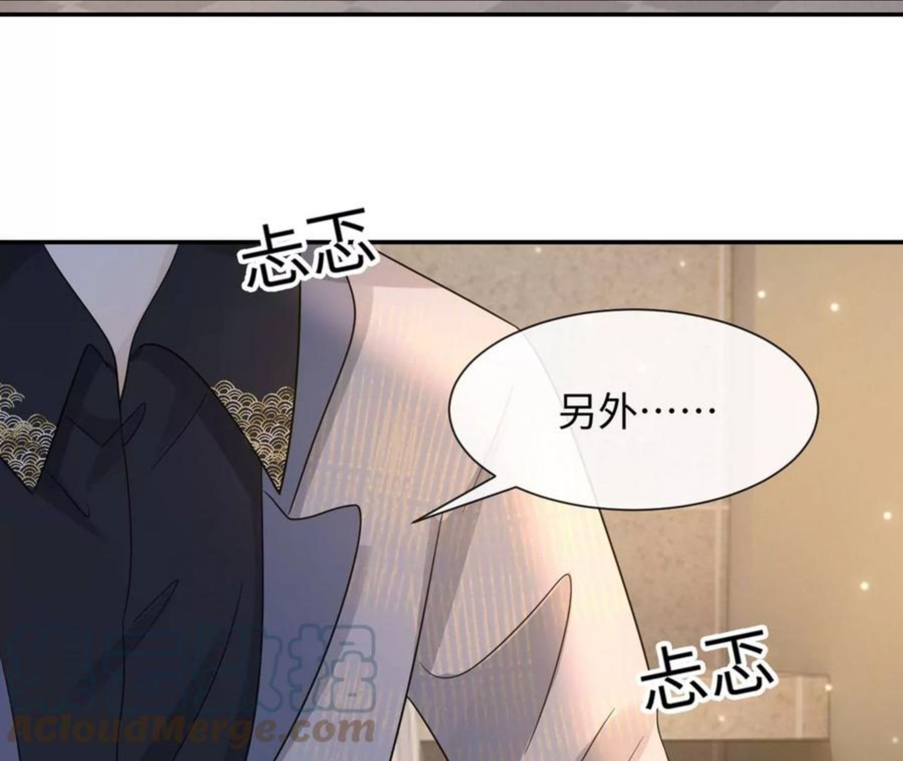 第30话 不可描述的事-第31话