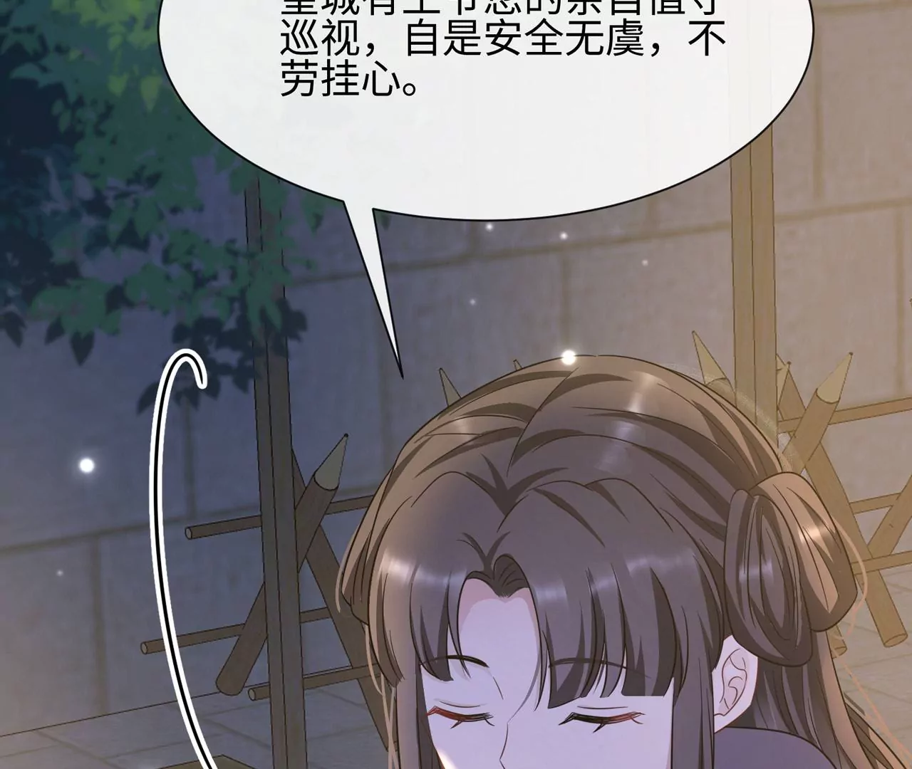 第32话 唯一的依靠(1/2)-第33话
