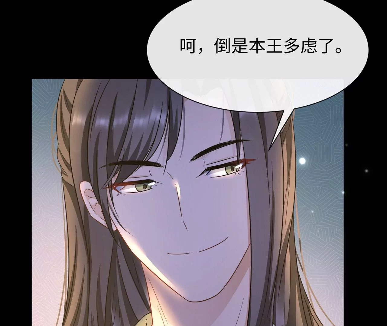 第32话 唯一的依靠(1/2)-第33话