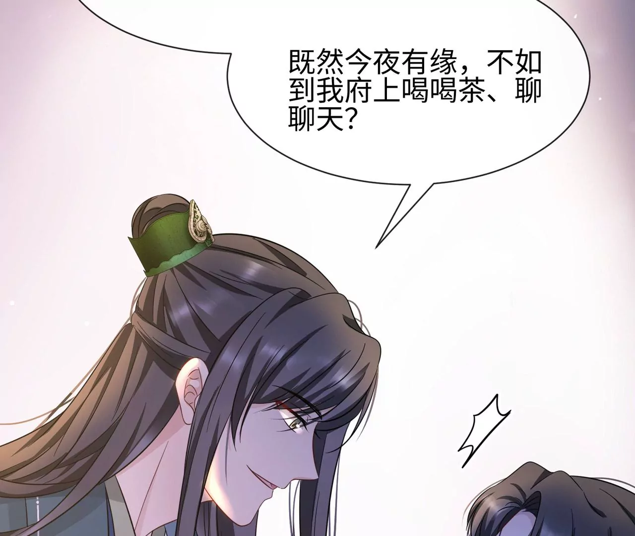 第32话 唯一的依靠(1/2)-第33话
