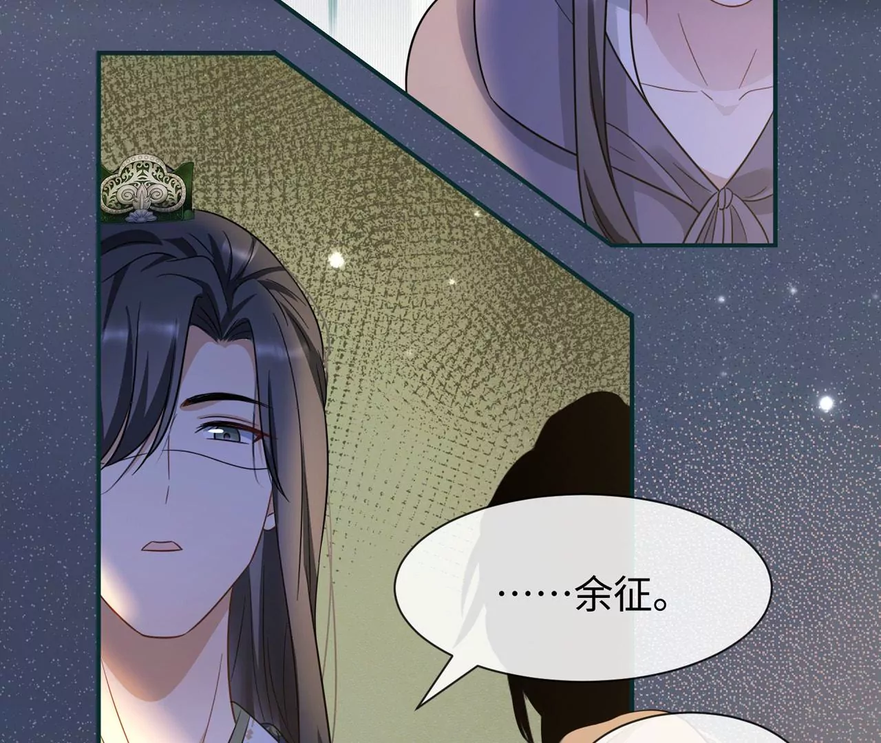 第32话 唯一的依靠(1/2)-第33话