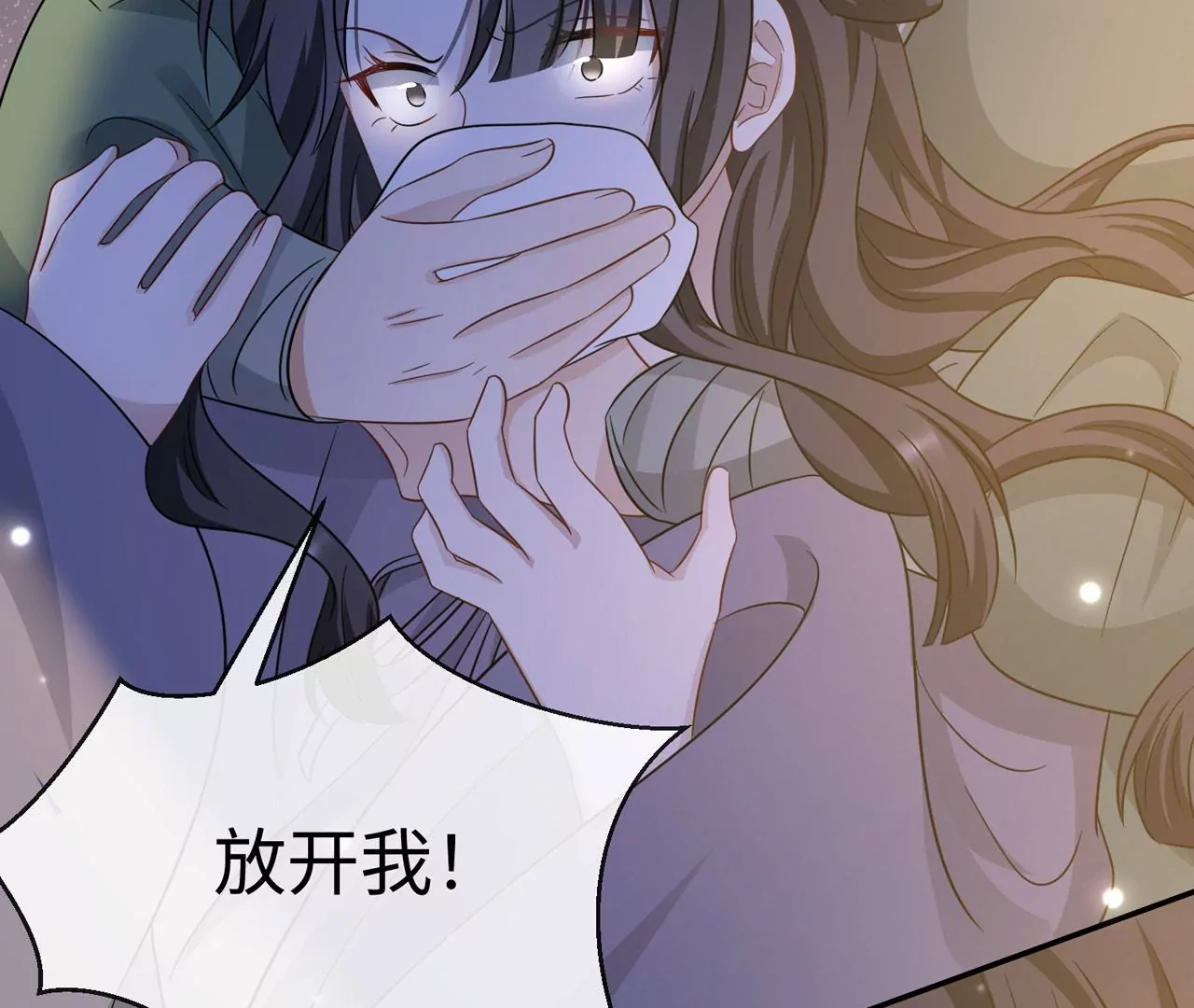 第32话 唯一的依靠(1/2)-第33话
