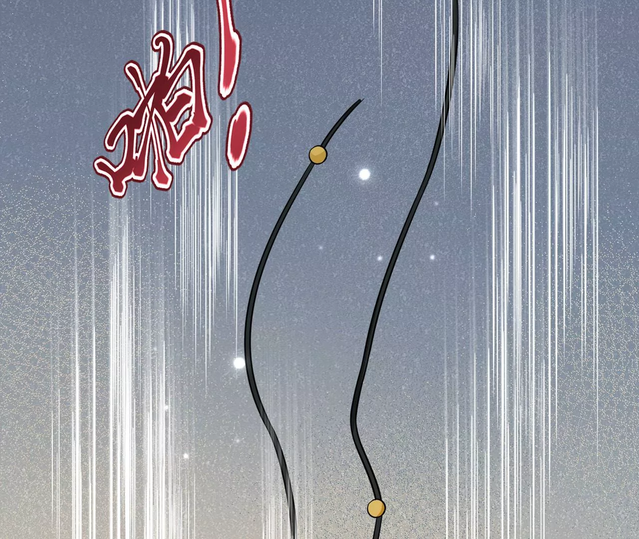 第32话 唯一的依靠(1/2)-第33话