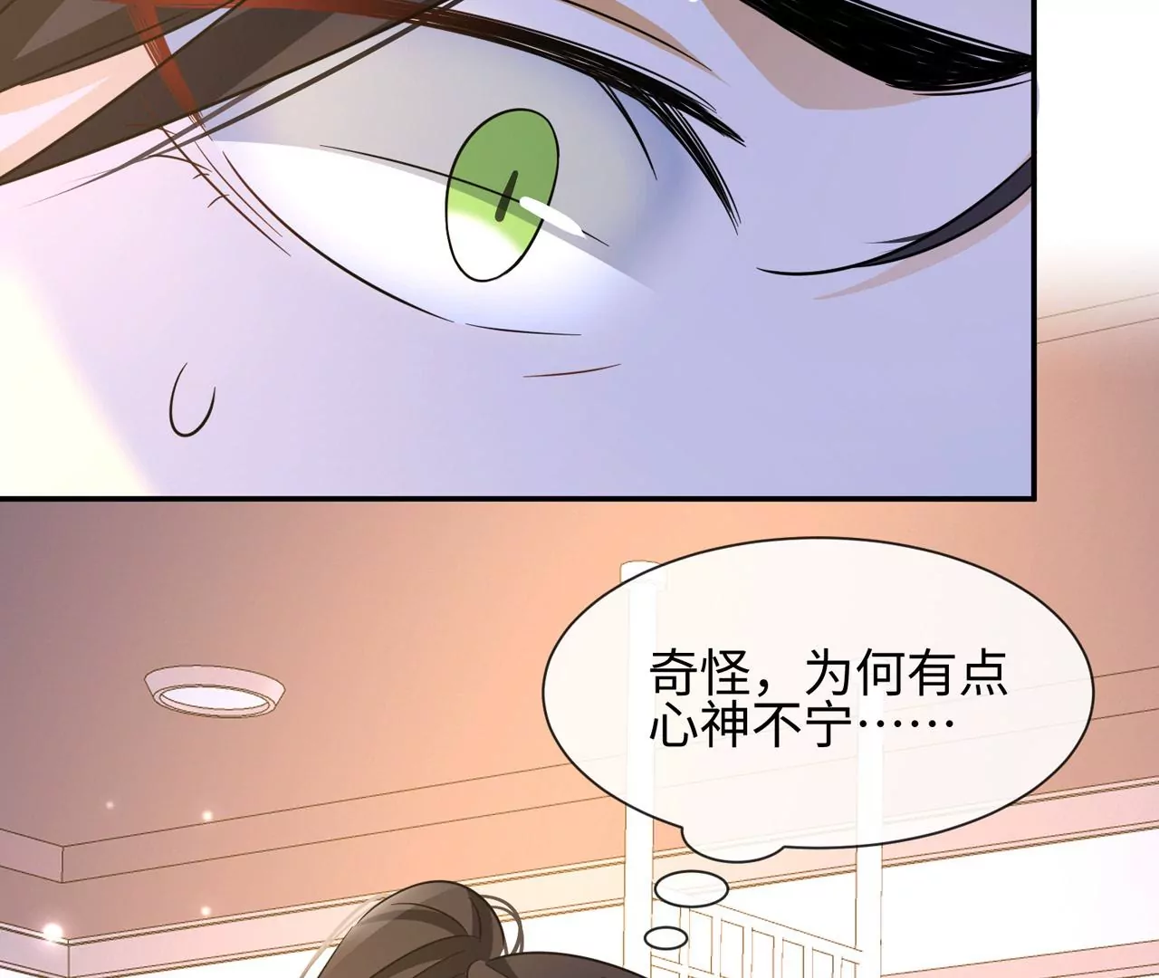 第32话 唯一的依靠(1/2)-第33话
