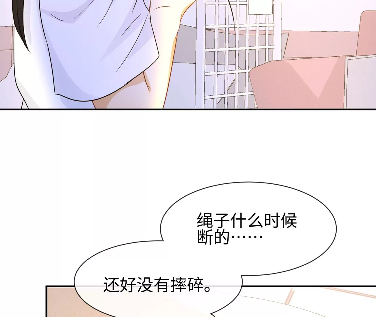 第32话 唯一的依靠(1/2)-第33话