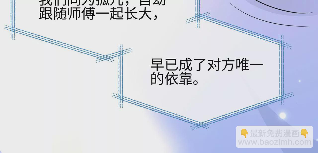 第32话 唯一的依靠(1/2)-第33话