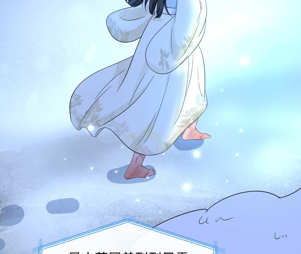 第32话 唯一的依靠(1/2)-第33话