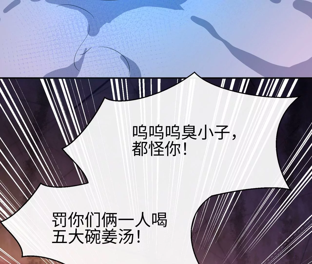 第32话 唯一的依靠(1/2)-第33话