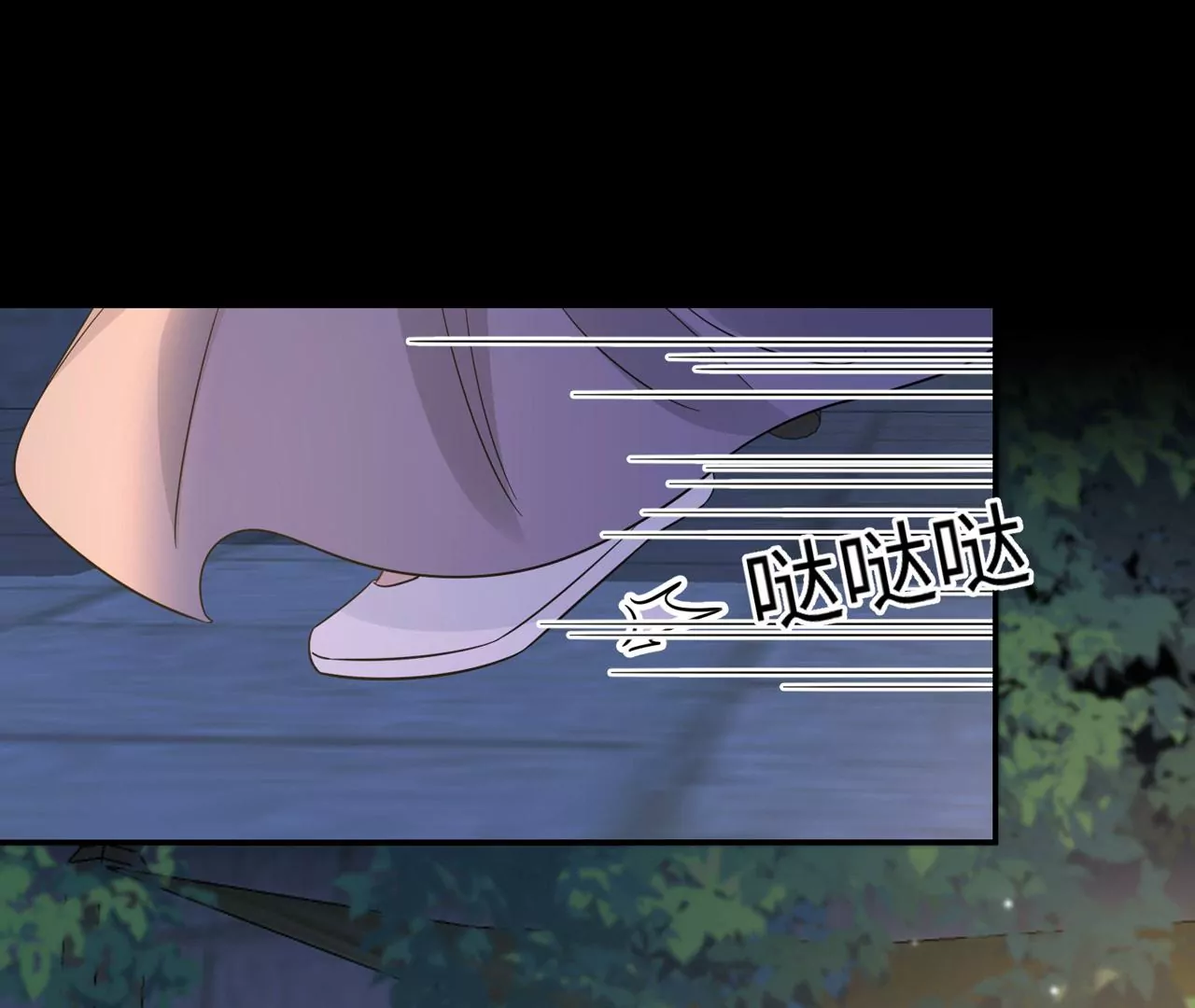 第32话 唯一的依靠(1/2)-第33话