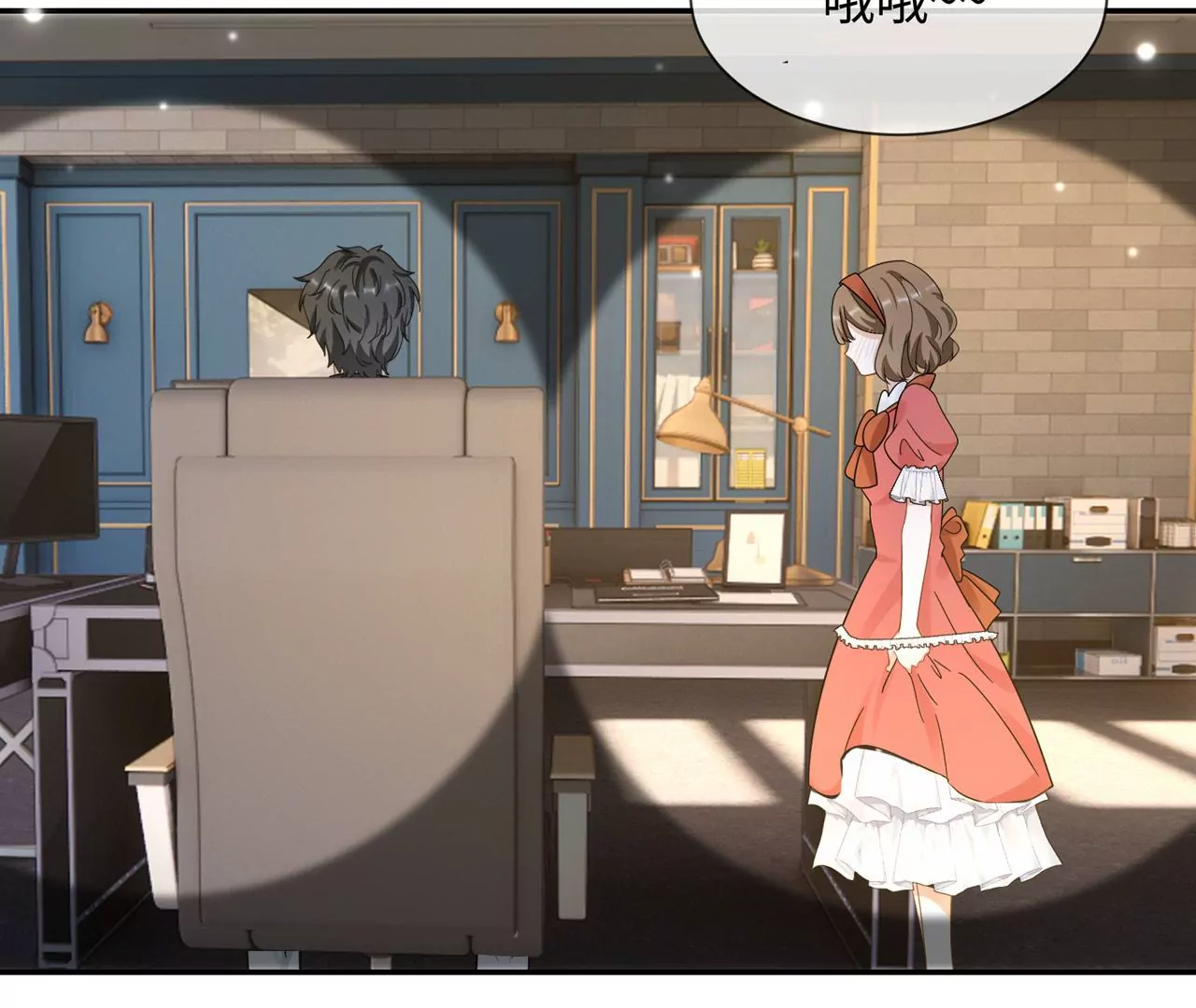 第34话 女追男，隔层纱(1/2)-第35话