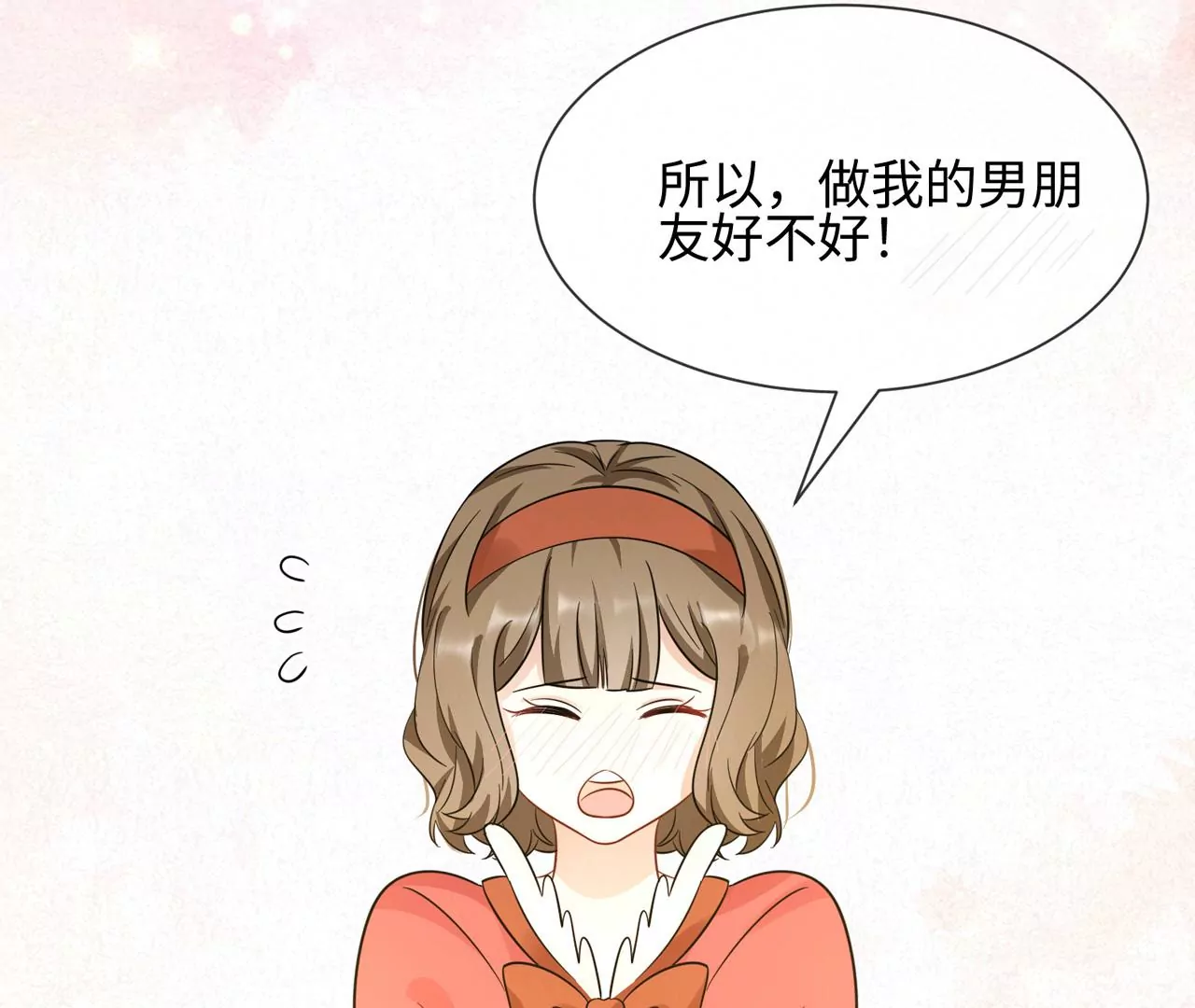 第34话 女追男，隔层纱(1/2)-第35话