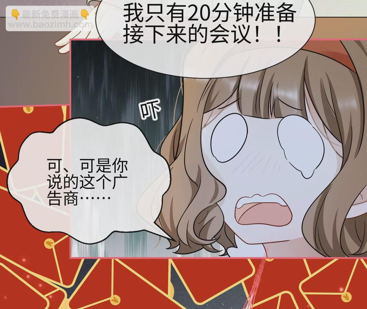 第34话 女追男，隔层纱(1/2)-第35话