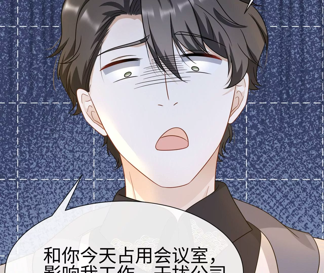 第34话 女追男，隔层纱(1/2)-第35话