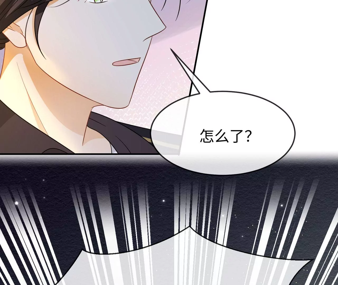 第36话 论喜欢你的几个意思(1/2)-第37话