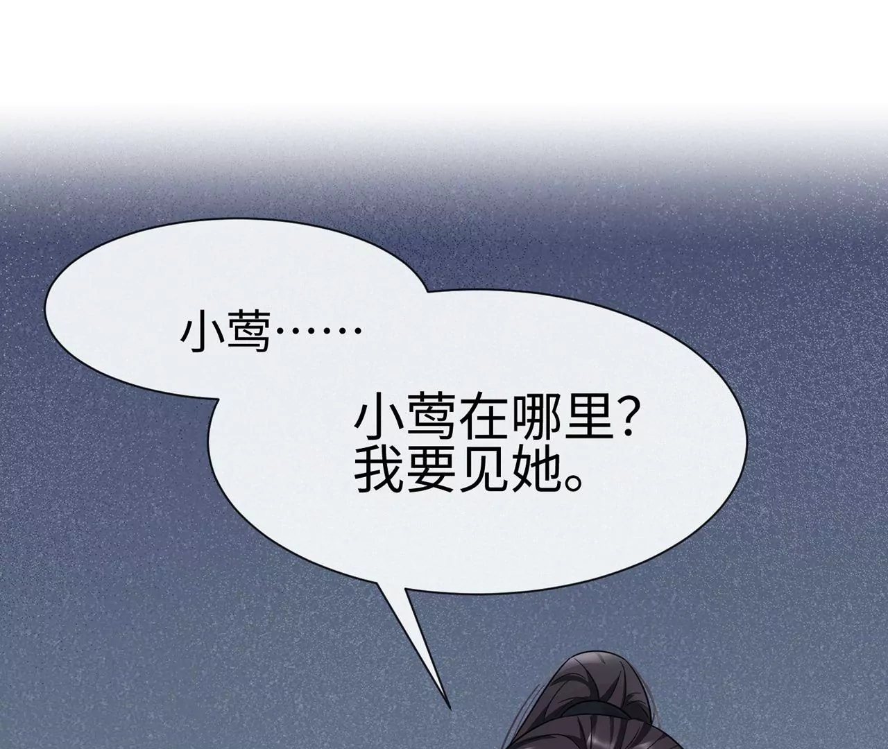 第38话 人兽相搏(1/2)-第39话