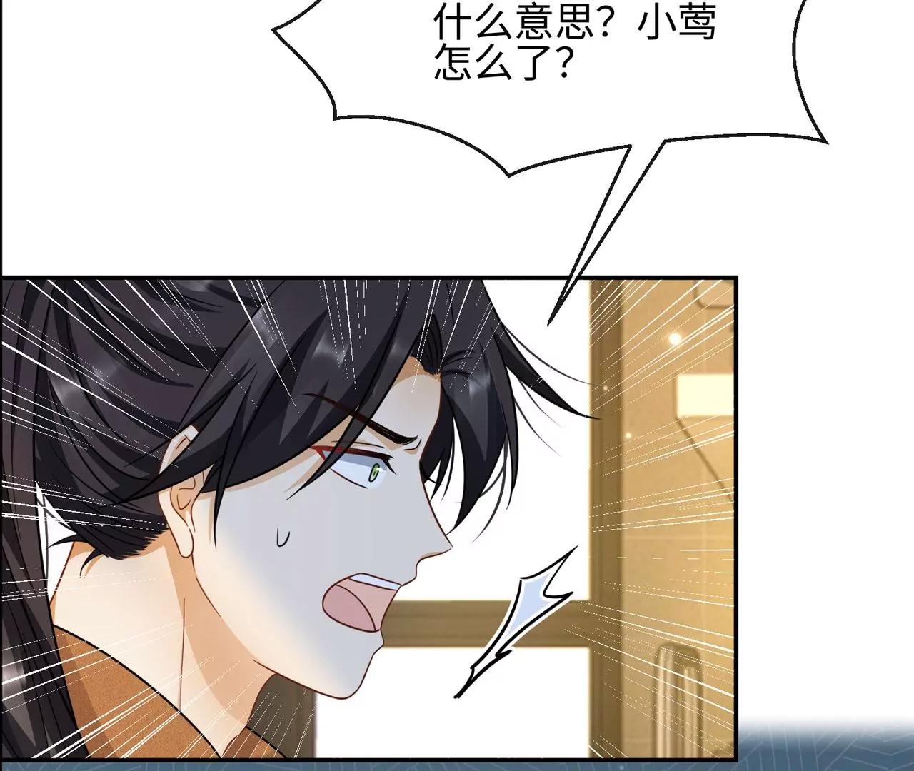 第38话 人兽相搏(1/2)-第39话