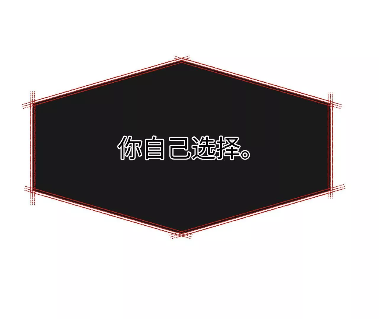 第38话 人兽相搏(1/2)-第39话