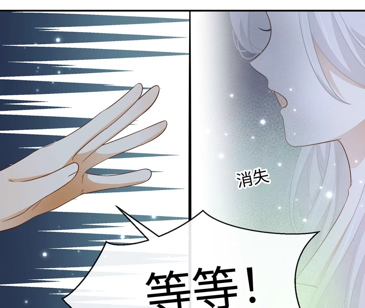 第38话 人兽相搏(1/2)-第39话