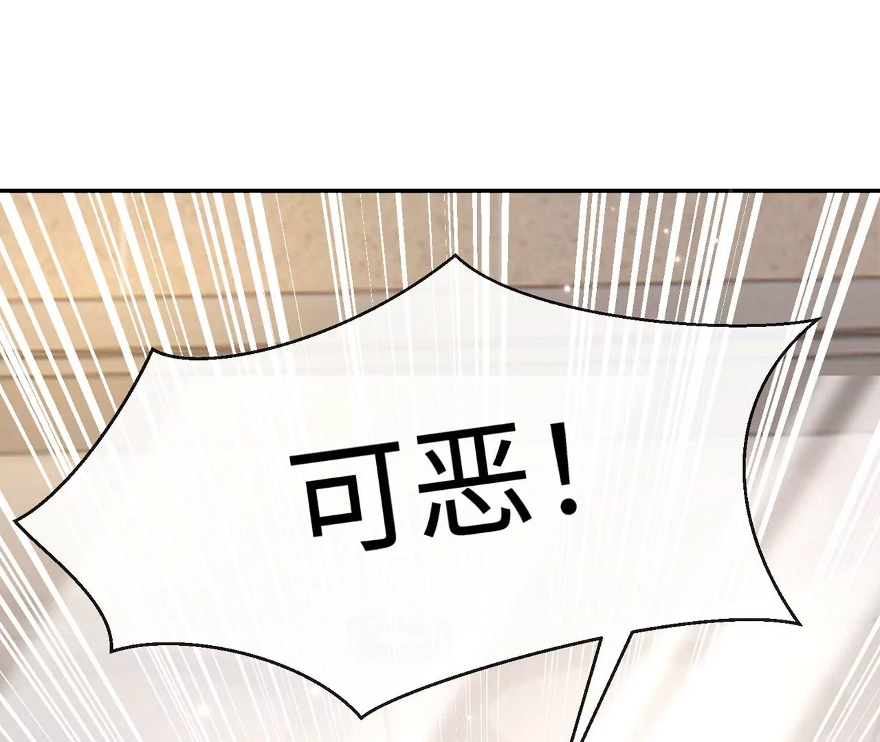 第38话 人兽相搏(1/2)-第39话