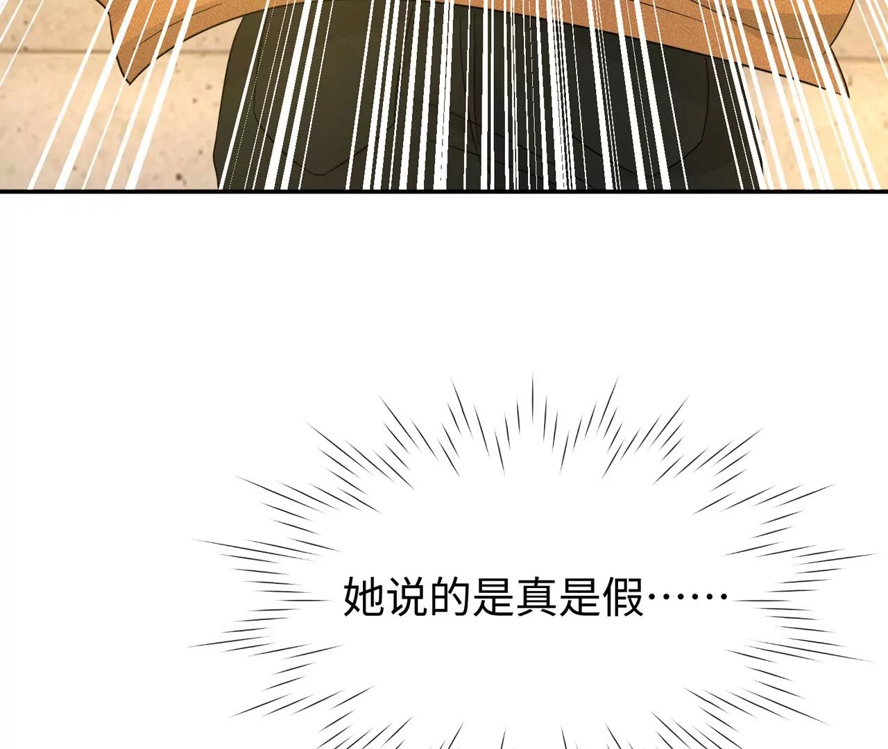第38话 人兽相搏(1/2)-第39话