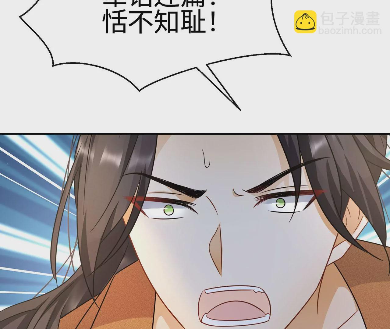 第38话 人兽相搏(1/2)-第39话