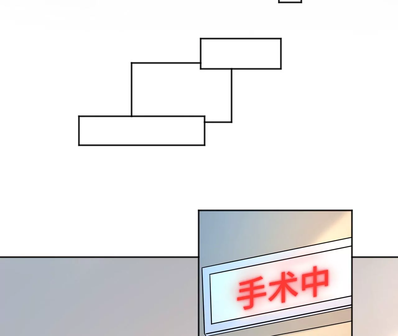 第4话 社畜的悲哀(1/2)-第5话