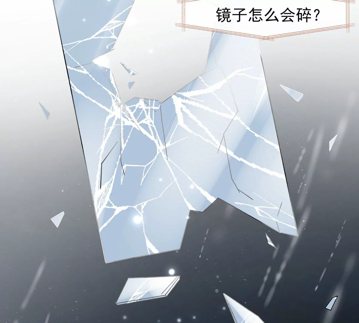 第4话 社畜的悲哀(1/2)-第5话