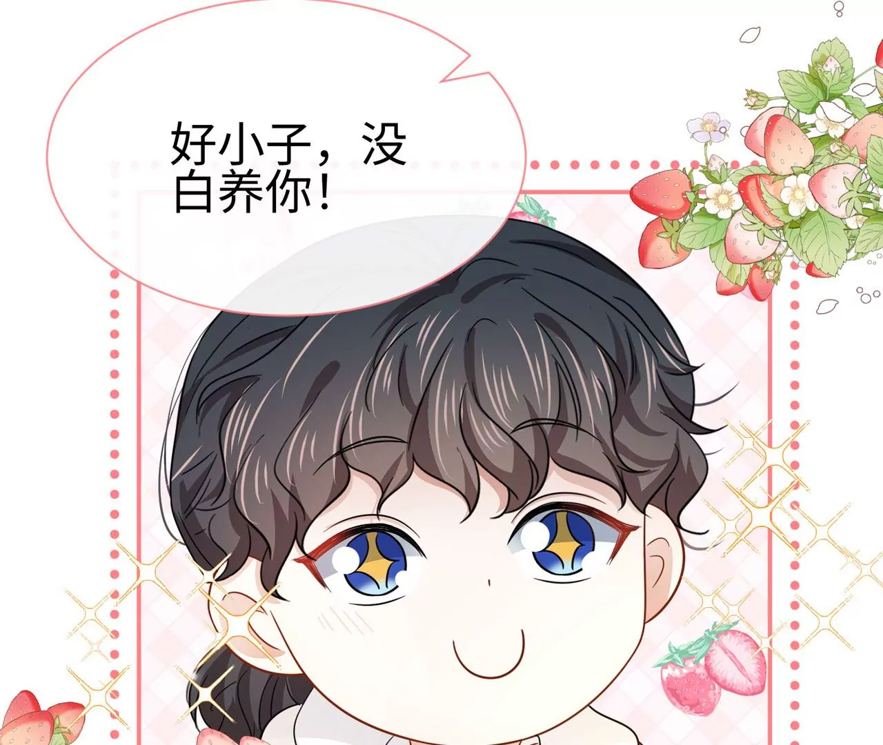 第40话 气氛就烘托到这儿了(1/2)-第41话