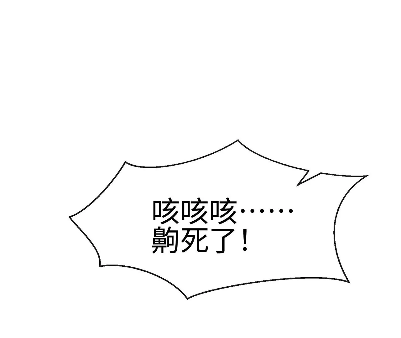 第40话 气氛就烘托到这儿了(1/2)-第41话