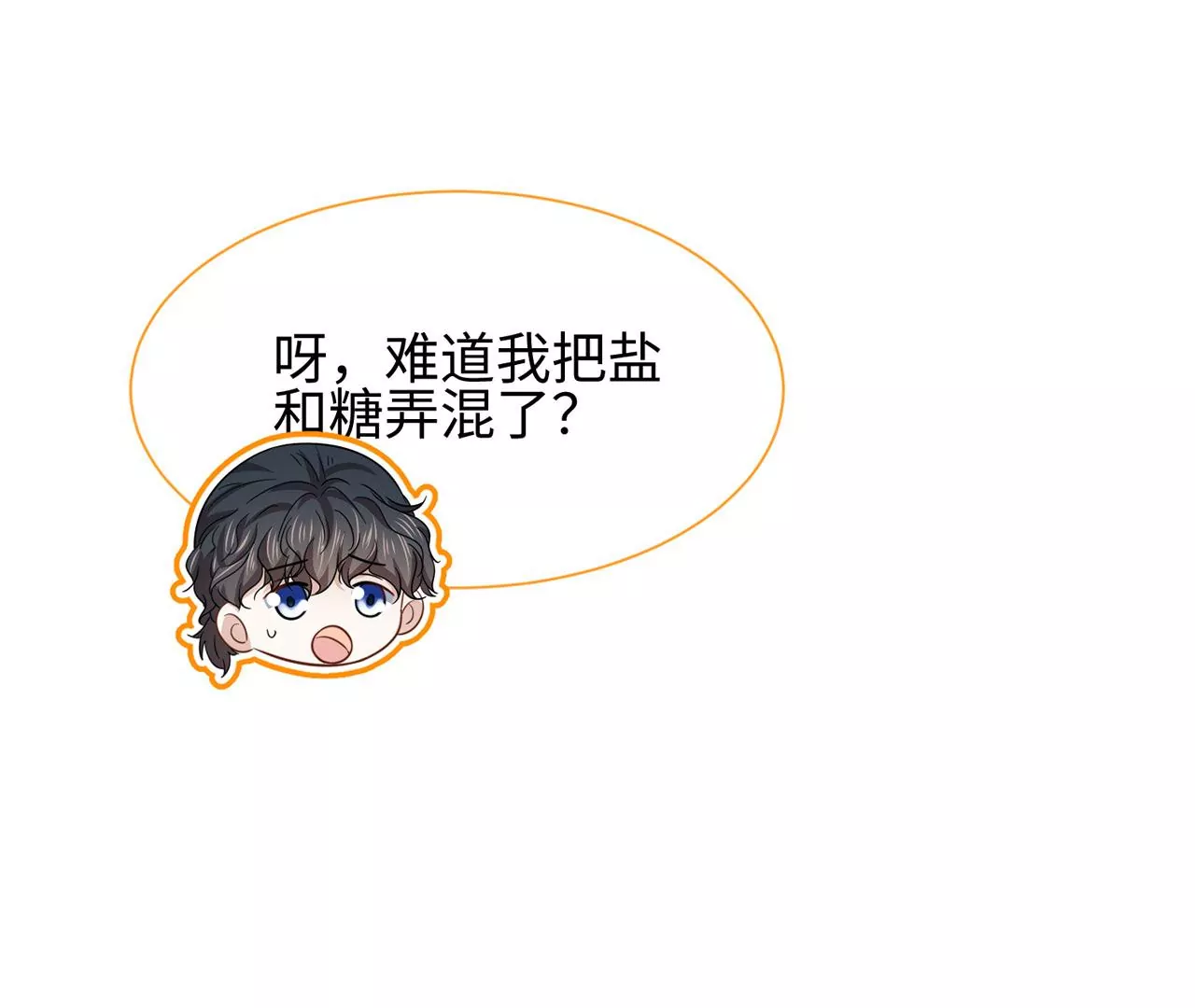 第40话 气氛就烘托到这儿了(1/2)-第41话
