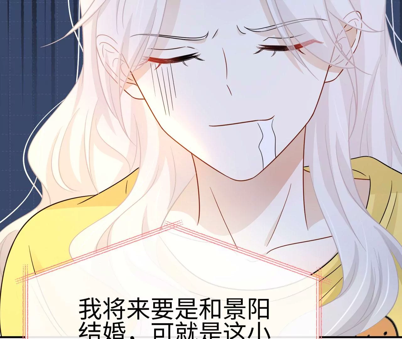 第40话 气氛就烘托到这儿了(1/2)-第41话