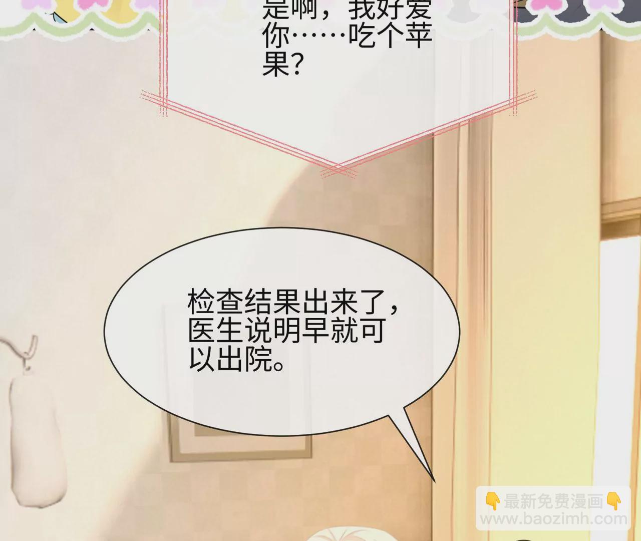 第40话 气氛就烘托到这儿了(1/2)-第41话
