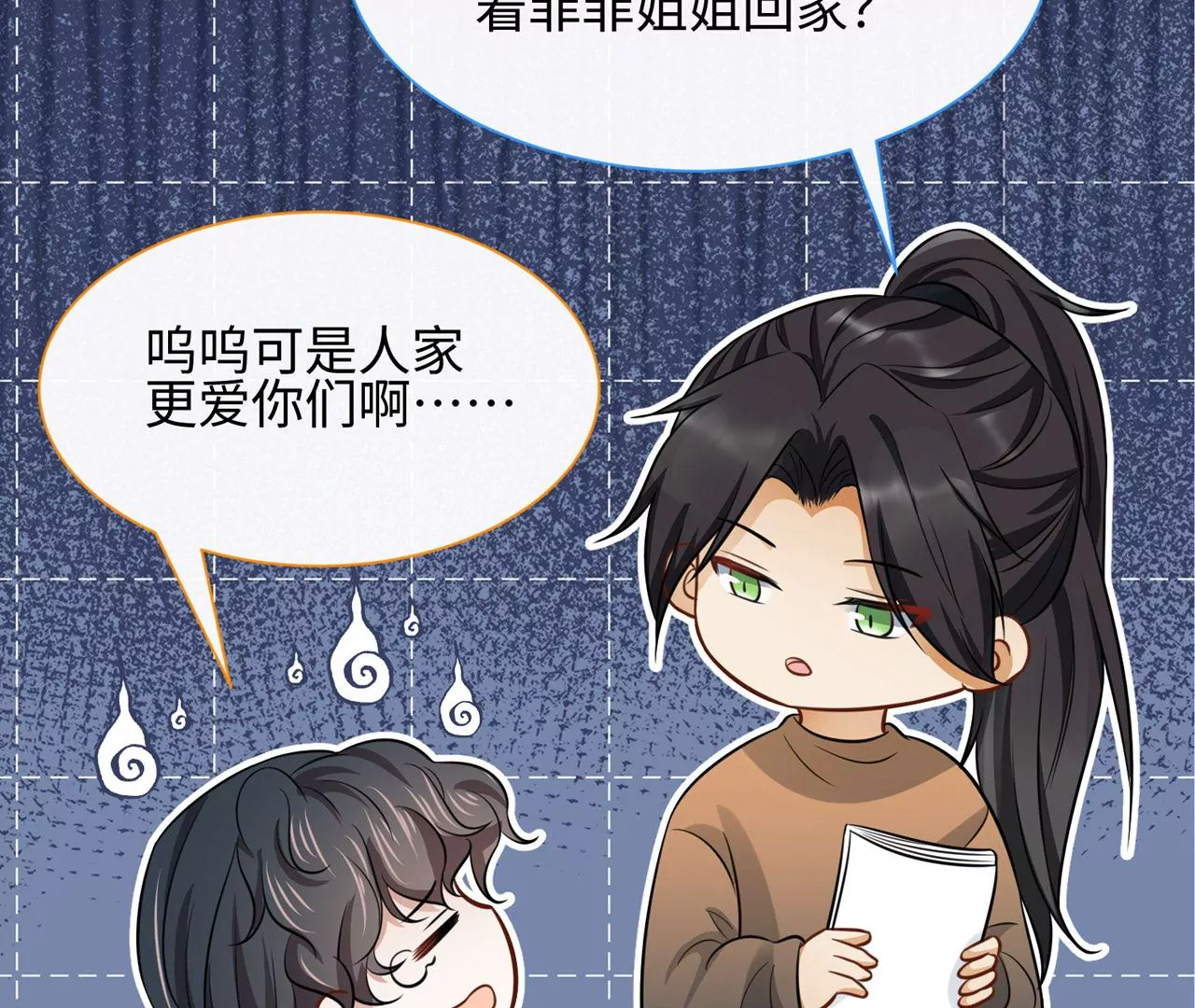 第40话 气氛就烘托到这儿了(1/2)-第41话