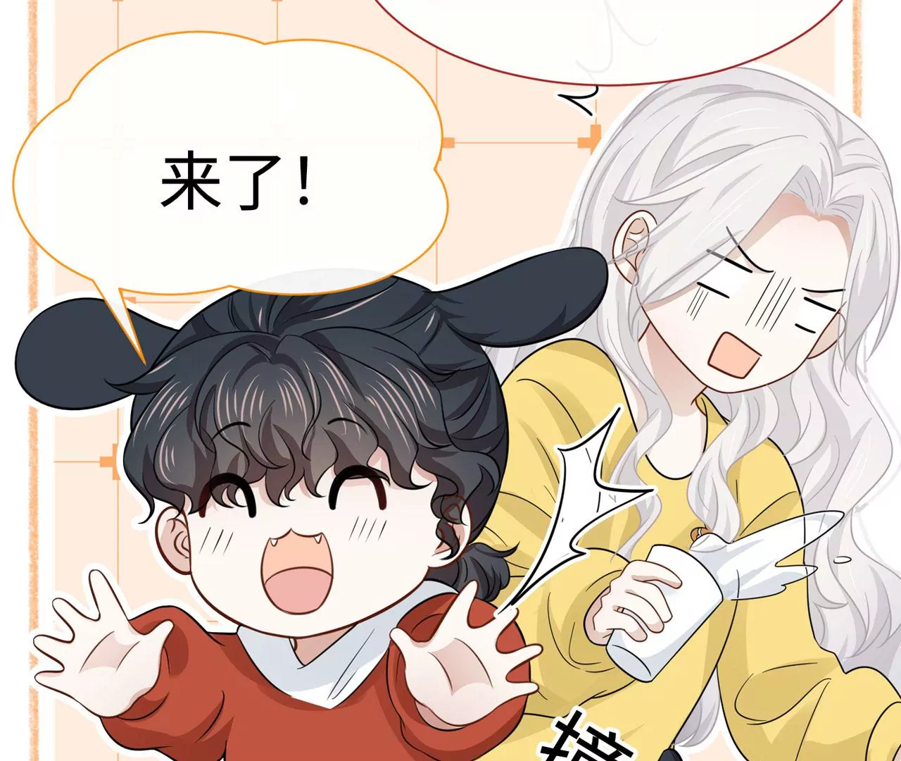 第40话 气氛就烘托到这儿了(1/2)-第41话
