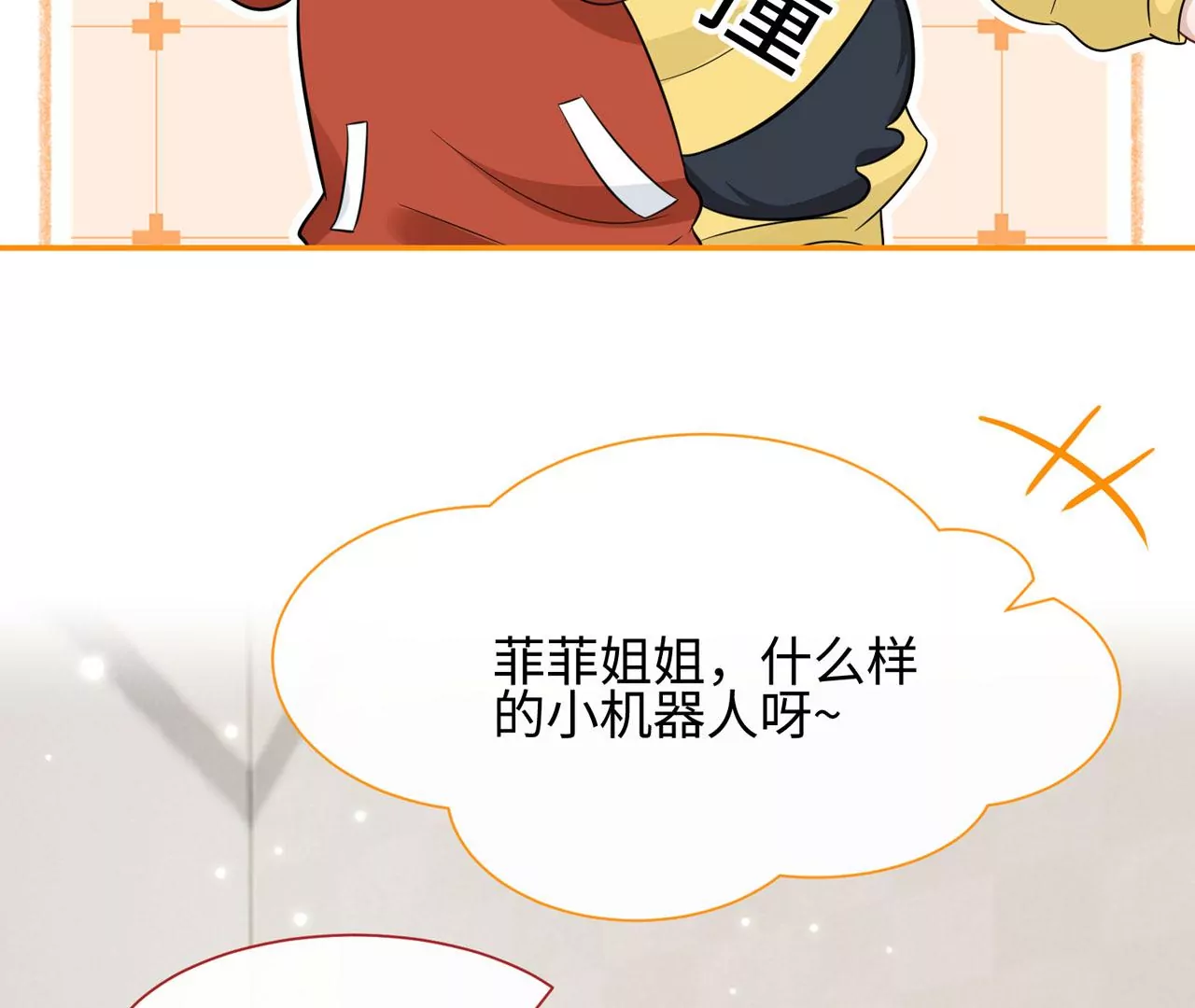 第40话 气氛就烘托到这儿了(1/2)-第41话