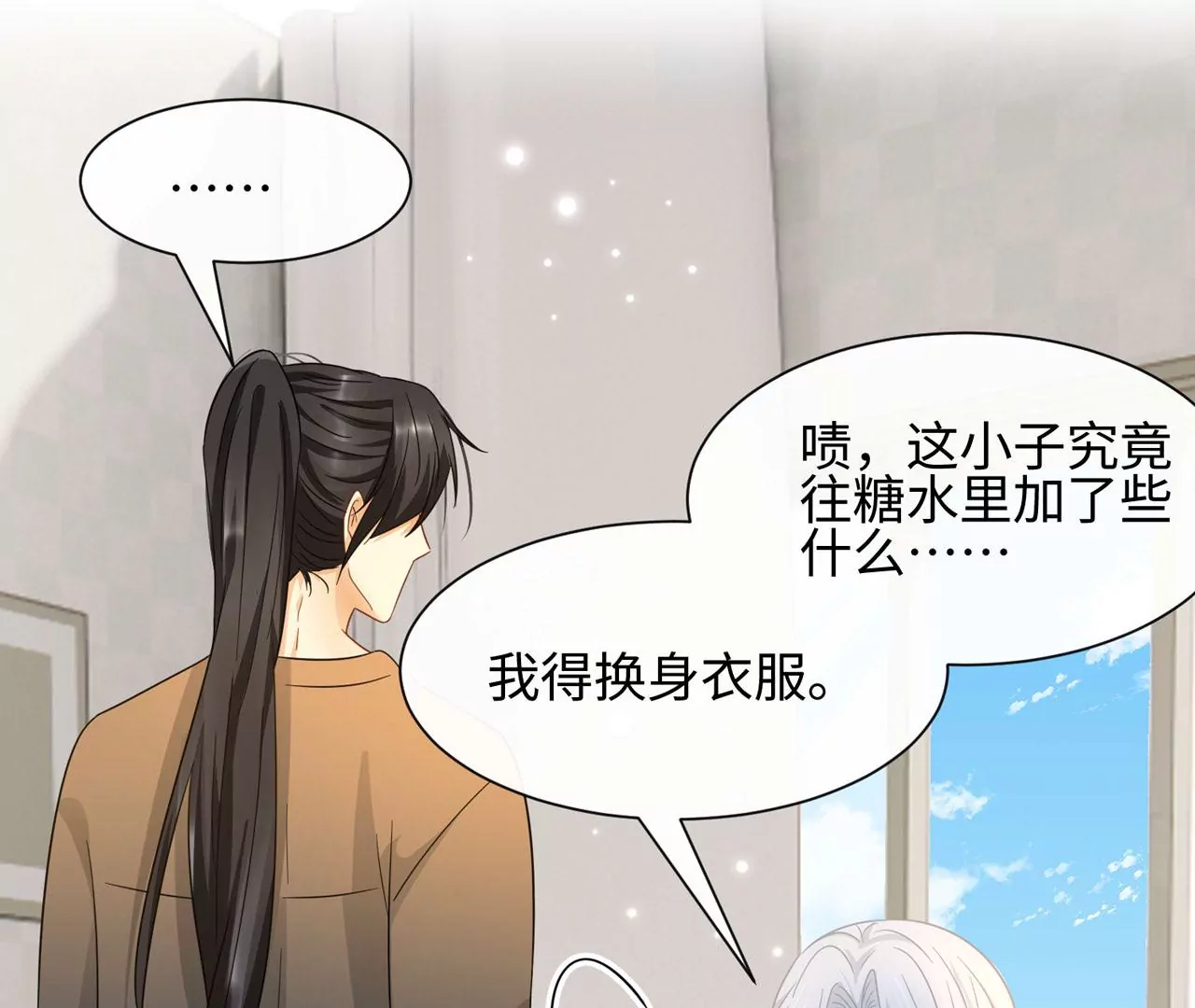 第40话 气氛就烘托到这儿了(1/2)-第41话