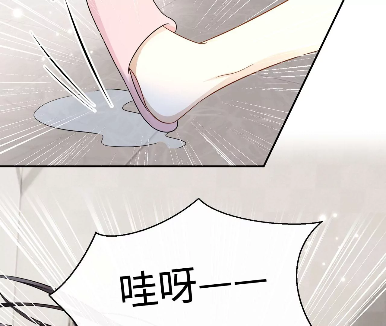 第40话 气氛就烘托到这儿了(1/2)-第41话