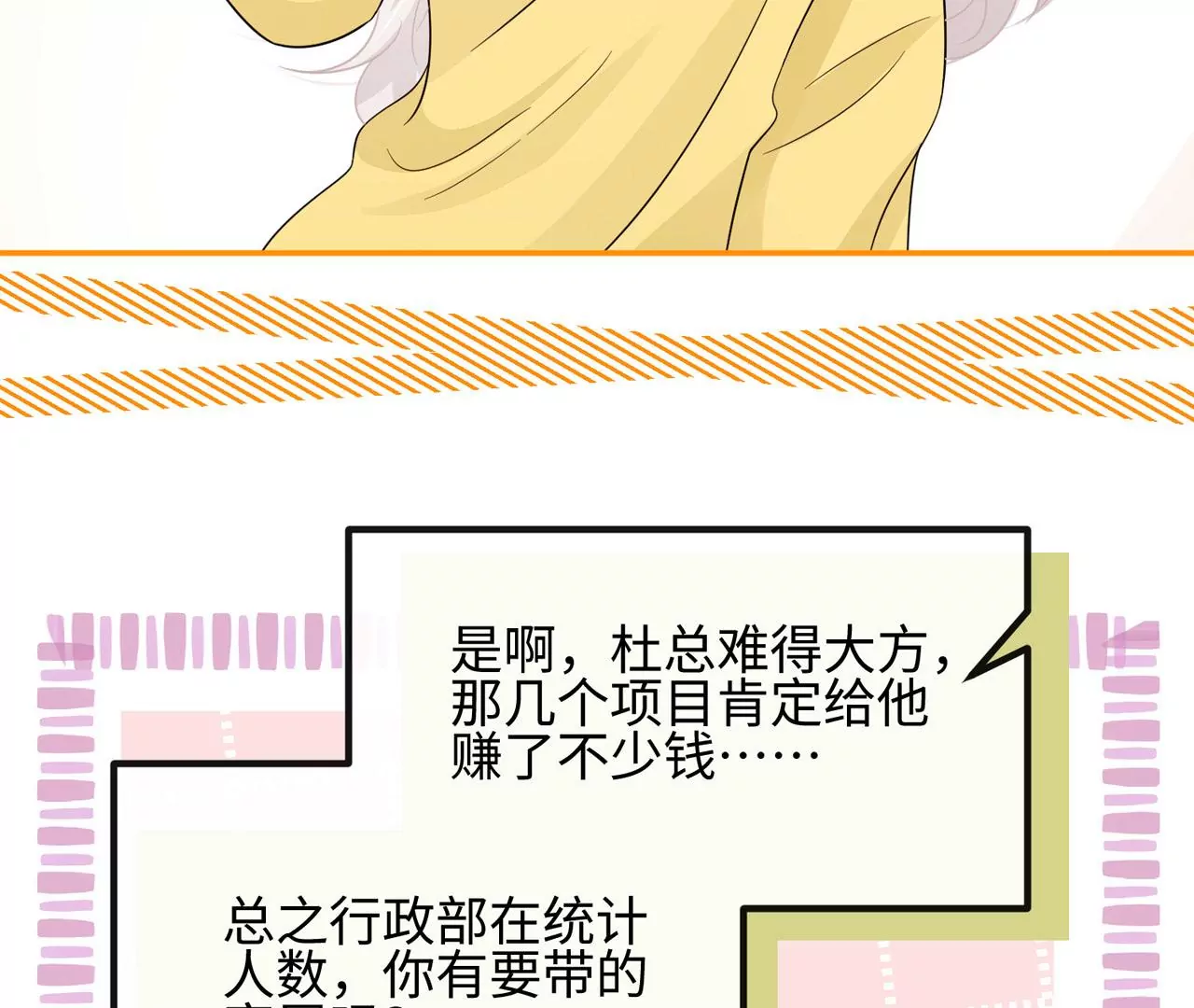 第40话 气氛就烘托到这儿了(1/2)-第41话