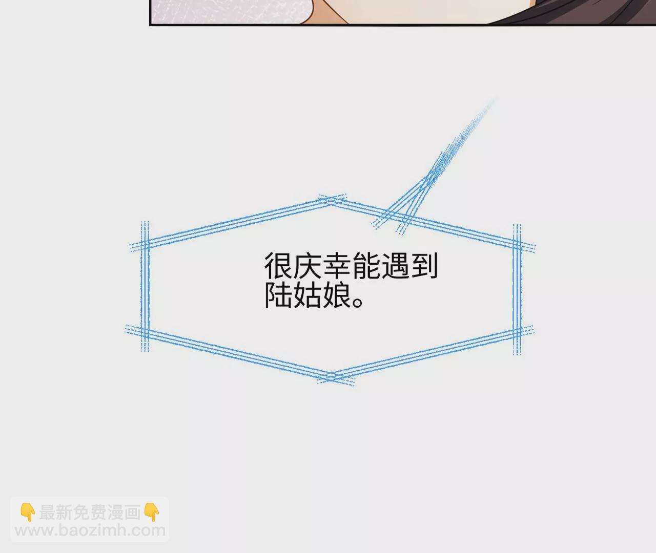 第42话 留在她的身边(1/2)-第43话