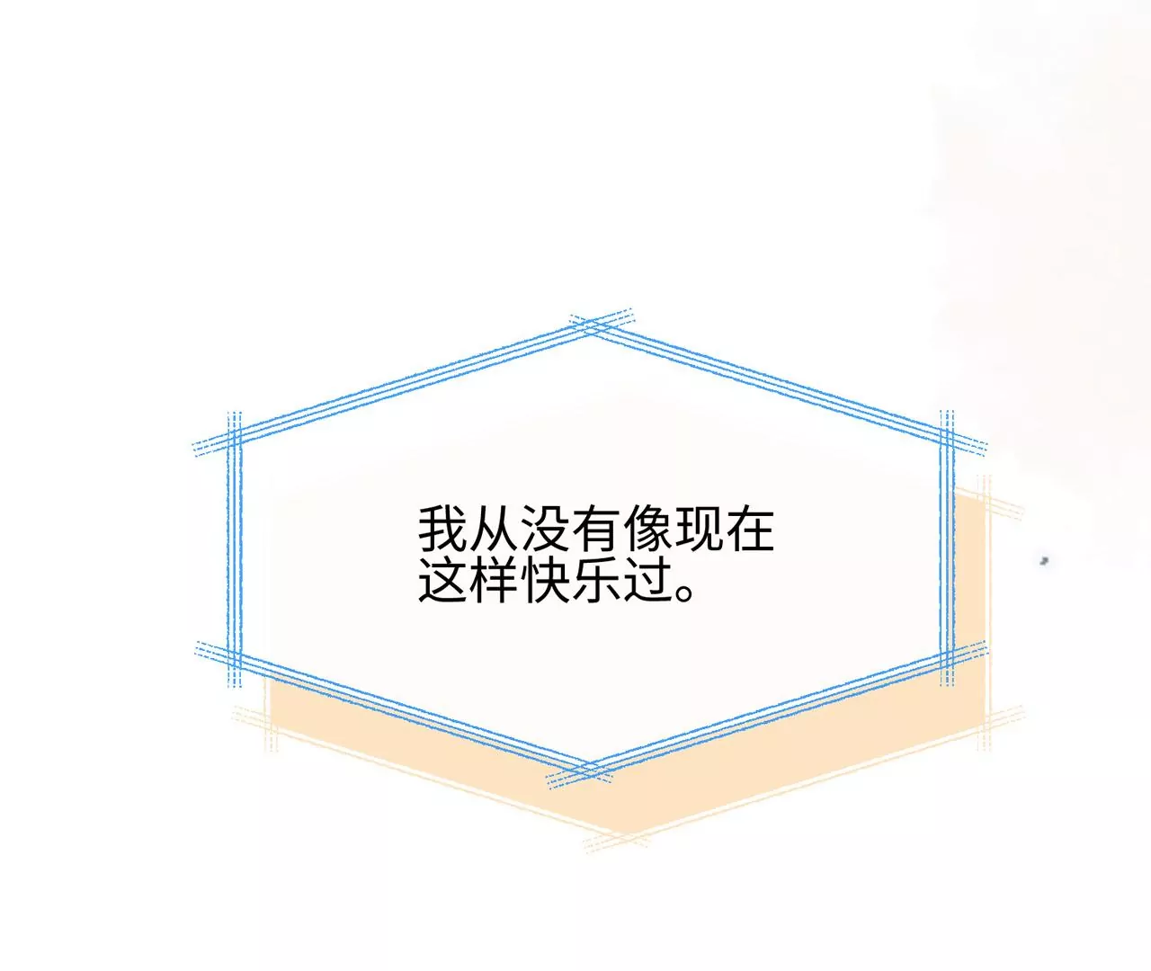 第42话 留在她的身边(1/2)-第43话
