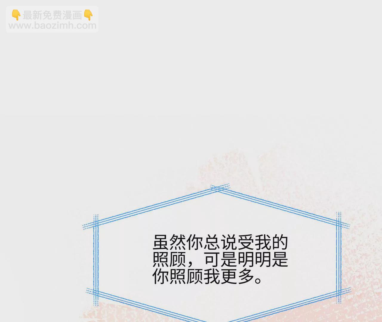 第42话 留在她的身边(1/2)-第43话