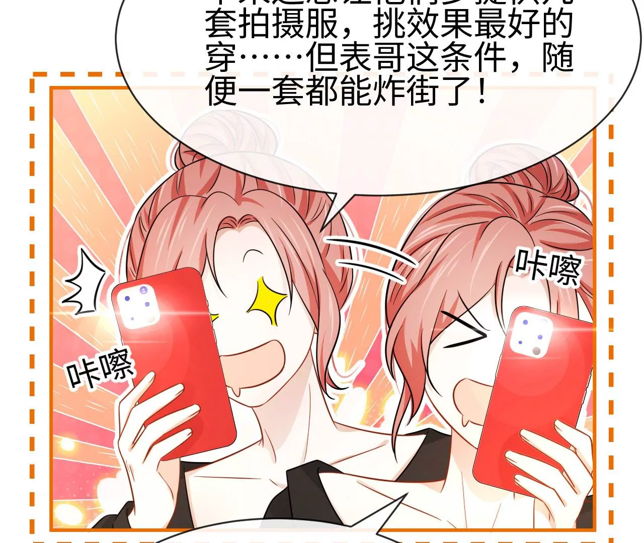 第44话 他的糖葫芦(1/2)-第45话