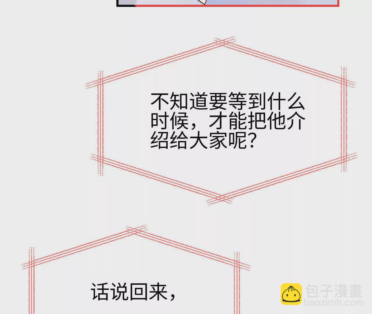 第44话 他的糖葫芦(1/2)-第45话