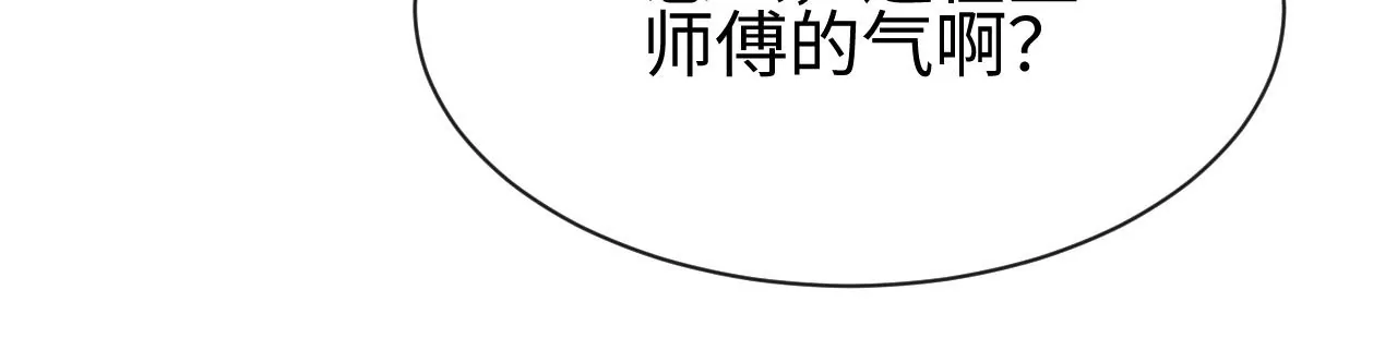第44话 他的糖葫芦(1/2)-第45话