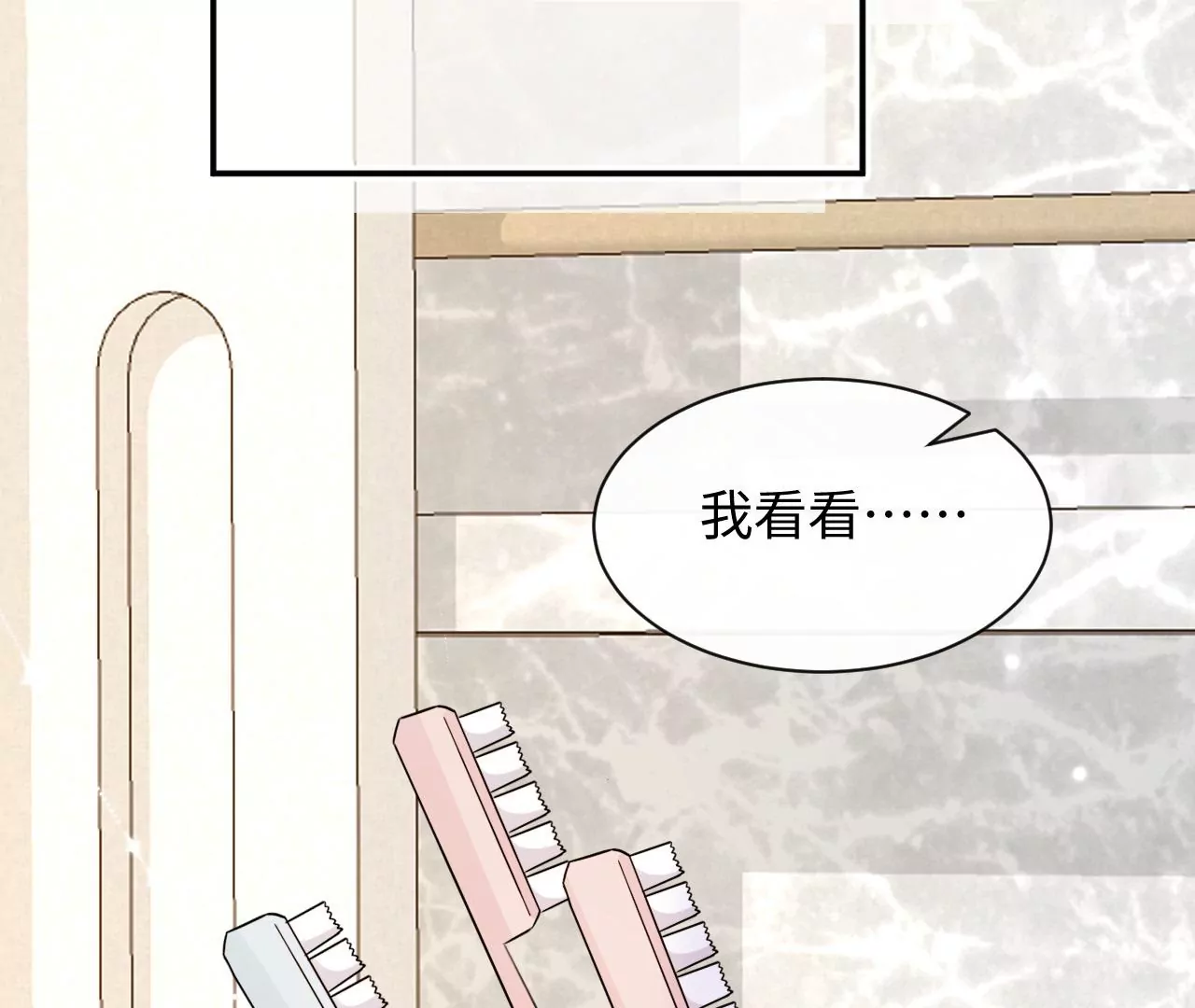 第46话 比生死更重要(1/3)-第47话