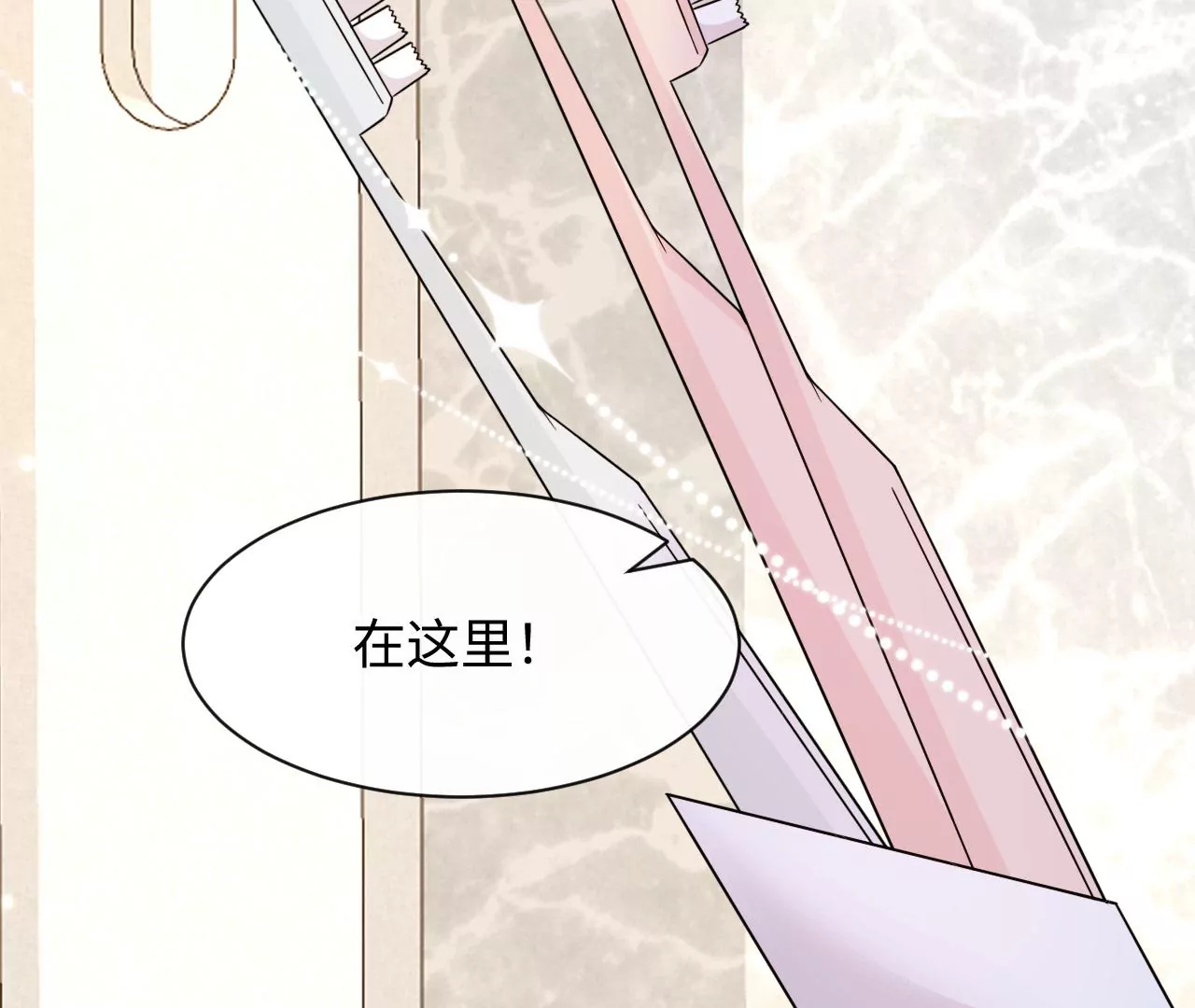 第46话 比生死更重要(1/3)-第47话