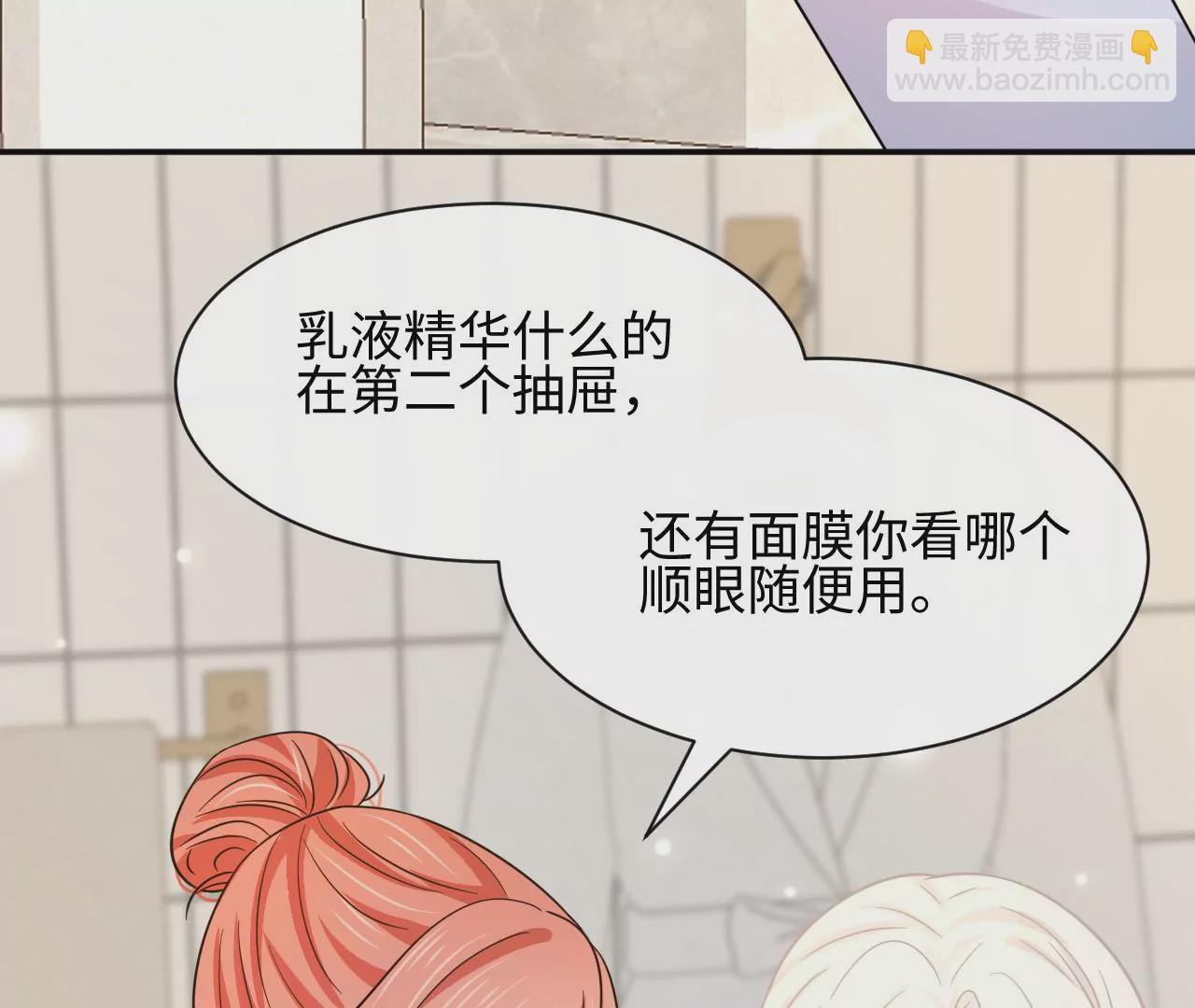 第46话 比生死更重要(1/3)-第47话