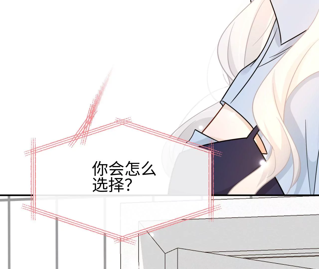 第46话 比生死更重要(1/3)-第47话
