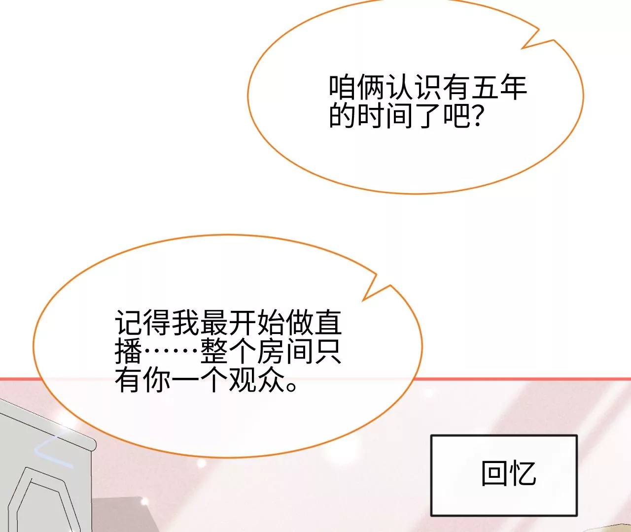 第46话 比生死更重要(1/3)-第47话