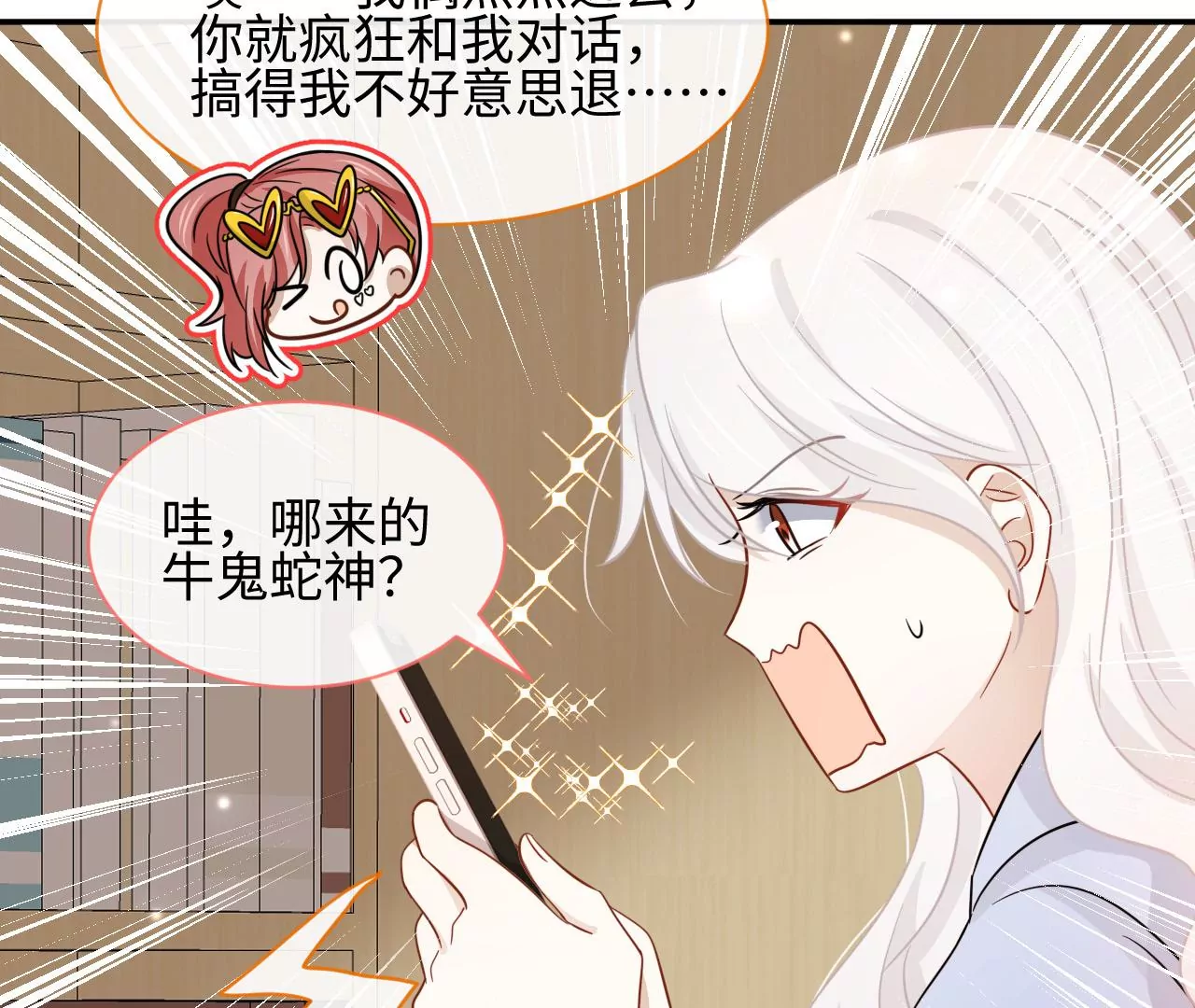第46话 比生死更重要(1/3)-第47话